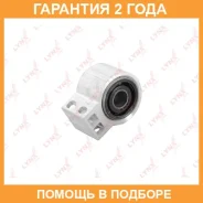 ����������� Lynxauto / C8127 �������� 24 ��� C8127 ����