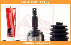 ���� �������� 29X47X24 ASVA / Tyqnc20 �������� 12 ��� TYQNC20 ����