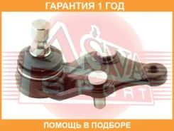 ����� ������� ������ ��������� ������� ASVA / 1220031 �������� 12 ��� 1220031 ����