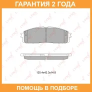 ������� ��������� ������ Lynxauto / BD7602 �������� 24 ��� BD7602 ����