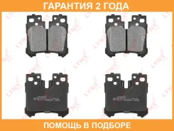 ������� ��������� ������ Lynxauto / BD7613 �������� 24 ��� BD7613 ����