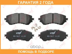 ������� ��������� �������� �������� Lynxauto / BD7617 �������� 24 ��� BD7617 ����
