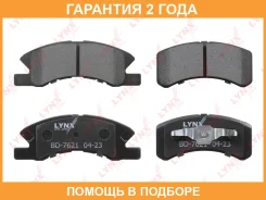������� ��������� �������� �������� Lynxauto / BD7621 �������� 24 ��� BD7621 ����