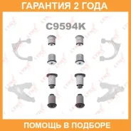 �������� ������������� ������� �������� | ����� | (�������� C8587, C8588, C8589) Lynxauto / C9594K �������� 24 ��� C9594K ����
