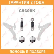 �������� ������������� / ������� / �����. ����. Lynxauto / C9600K �������� 24 ��� C9600K ����