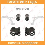�������� ������������� ������� �������� | ����� | (�������� C8246, C8244) Lynxauto / C9602K �������� 24 ��� C9602K ����