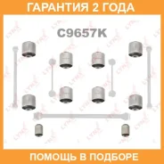 �������� ������������� / ��� / ���. ����. Lynxauto / C9657K �������� 24 ��� C9657K ����