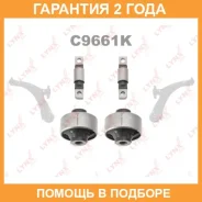 �������� ������������� / ������� / �����. ����. Lynxauto / C9661K �������� 24 ��� C9661K ����