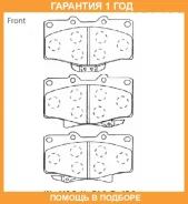 �������� ��������� ������� Advics / SN287P �������� 12 ��� SN287P ����