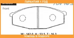 �������� ��������� ������� Advics / SN539 �������� 12 ��� SN539 ����