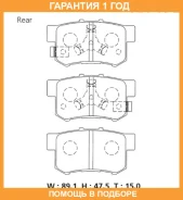 �������� ��������� ������� Advics / SN598P �������� 12 ��� SN598P ����