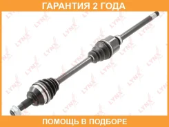 ������ � ����� R (Z 35x41) Lynxauto / CD1046 �������� 24 ��� CD1046 ����