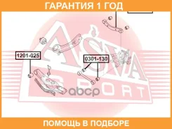���� ������ ASVA / 1225005 �������� 12 ��� 1225005 ����