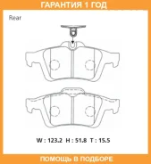 �������� ��������� ������� Advics / SN930 �������� 12 ��� SN930 ����
