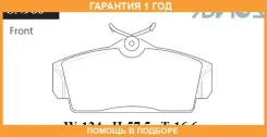 �������� ��������� ������� Advics / SN986 �������� 12 ��� SN986 ����