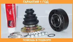 ���� ���������� 28X108 ASVA / VWIU5023 �������� 12 ��� VWIU5023 ����