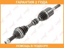 ������ � ����� �������� L Lynxauto / CD1123 �������� 24 ��� CD1123 ����