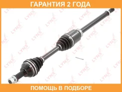 ������ � ����� �������� R Lynxauto / CD1124 �������� 24 ��� CD1124 ����