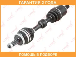 ������ � ����� L (Z 30x28, ABS 48) Lynxauto / CD1185A �������� 24 ��� CD1185A ����
