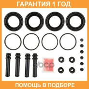 ����������� �������� (�-� �� 2 ��������) Advics / SP279 �������� 12 ��� SP279 ����