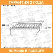 ������ ��������� Avantech / AF0189 �������� 24 ��� AF0189 ����