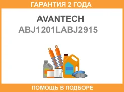 ������������ Avantech / ABJ1201LABJ2915 �������� 24 ��� ABJ1201LABJ2915 ����