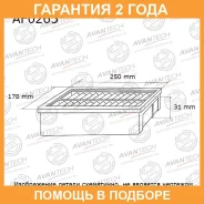 ������ ��������� Avantech / AF0265 �������� 24 ��� AF0265 ����