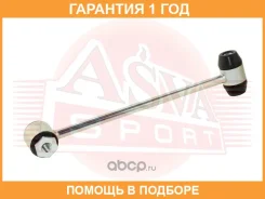 ���� ������������� ASVA / 1623004 �������� 12 ��� 1623004 ����