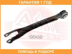 ����� ASVA / 1624005 �������� 12 ��� 1624005 ����
