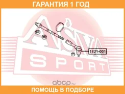 ���������� ������� ASVA / 1821001 �������� 12 ��� 1821001 ����