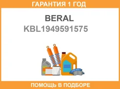 �������� ��������� 410�183 STD HCV Beral / KBL1949591575 �������� 12 ��� KBL1949591575 ����