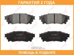 ������� ��������� ������ Lynxauto / BD7632 �������� 24 ��� BD7632 ����