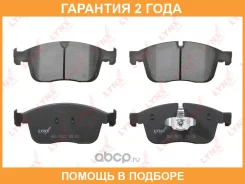 ������� ��������� �������� �������� Lynxauto / BD7823 �������� 24 ��� BD7823 ����