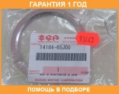 ��������� �������� ����� gv new Suzuki / 1418465J00 �������� 12 ��� 1418465J00 ����