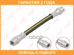 ����� ��������� ������ Lynxauto / BL3058 �������� 24 ��� BL3058 ����