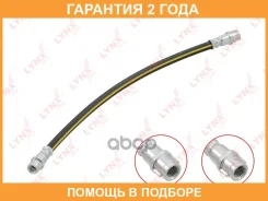 ����� ��������� ������ Lynxauto / BL3085 �������� 24 ��� BL3085 ����