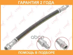 ����� ��������� ������ Lynxauto / BL3125 �������� 24 ��� BL3125 ����