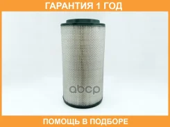 ������ ��������� BIG Filter / GB9200 �������� 12 ��� GB9200 ����