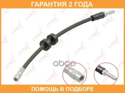 ����� ��������� �������� Lynxauto / BL3134 �������� 24 ��� BL3134 ����