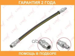 ����� ��������� ������ Lynxauto / BL3135 �������� 24 ��� BL3135 ����