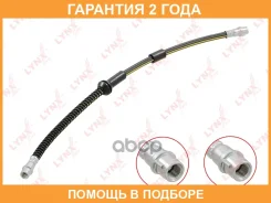 ����� ��������� �������� Lynxauto / BL3139 �������� 24 ��� BL3139 ����