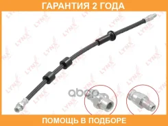 ����� ��������� �������� Lynxauto / BL3153 �������� 24 ��� BL3153 ����