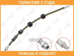 ����� ��������� �������� Lynxauto / BL3154 �������� 24 ��� BL3154 ����