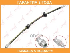����� ��������� �������� Lynxauto / BL3159 �������� 24 ��� BL3159 ����