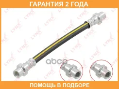 ����� ��������� ������ Lynxauto / BL3156 �������� 24 ��� BL3156 ����