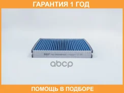 ������ ������ ����������������� BIG Filter / GB98066PRO �������� 12 ��� GB98066PRO ����