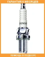 ����� ��������� Denso / K16HPRU11 �������� 6 ��� K16HPRU11 ����