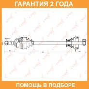 ������ � ����� L (Z 21) Lynxauto / CD6305 �������� 24 ��� CD6305 ����