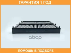 ������ ������ �������� BIG Filter / GB9810C �������� 12 ��� GB9810C ����