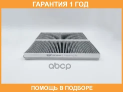 ������ ������ �������� BIG Filter / GB9898C �������� 12 ��� GB9898C ����